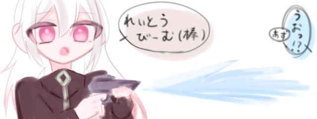 志保🦄🎀🍭さんの壁紙画像