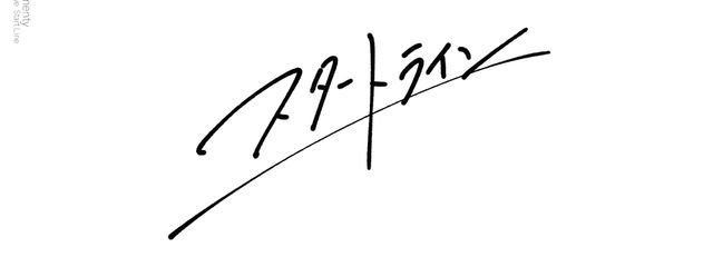 薙波羅楓@さんの壁紙画像