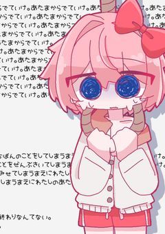 イラスト部屋！