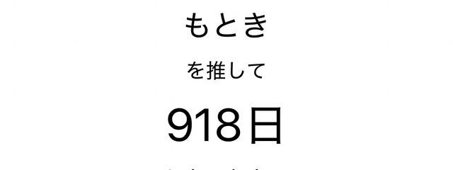 飛 蛍 .さんの壁紙画像