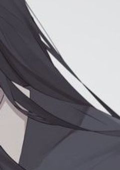 　俺　が　私　に　溶　け　る　ま　で　。