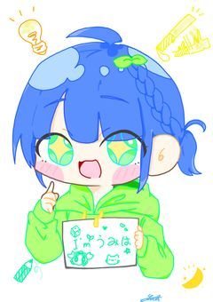 海のお話部屋ー