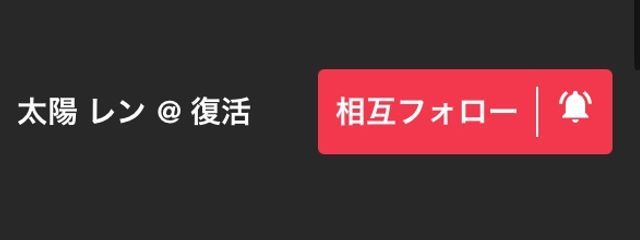 蒼歌瀬  ハク/ｱｵｶｾ ﾊｸさんの壁紙画像