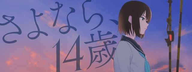 永良サチさんの壁紙画像