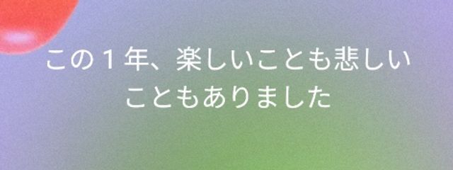 脱獄さんの壁紙画像