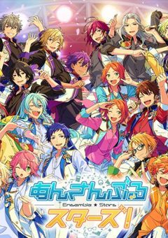 【あんスタ夢（オールキャラ）】プロデューサーのことが好きっ♡