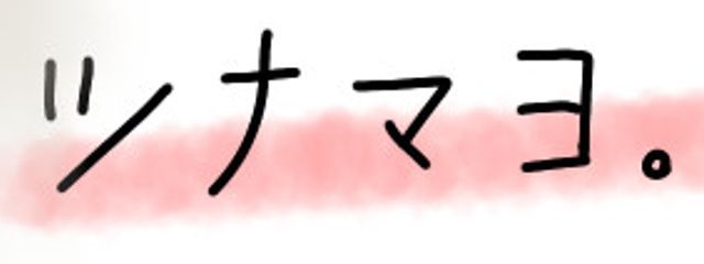 ラムラ_コラボ小説中_絵師なりたいな←さんの壁紙画像