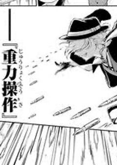 ポートマフィアの優秀は嫌われてるようで。