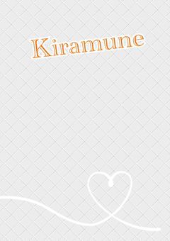 Kiramuneの紅一点は愛されキャラ。