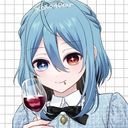 亜留