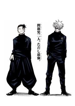 最凶四人組、術師の世界へ¿？