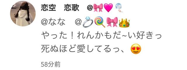 なな　💍🍭🎀👑さんの壁紙画像