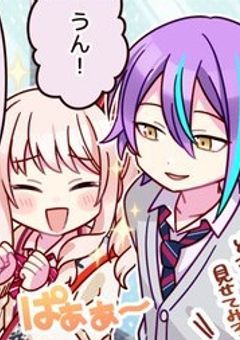 異世界に転生してしまったので愛されようと思います！！