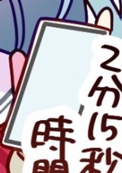 ♡プロセカLINE♡