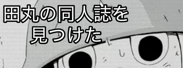 　みえさん　@あんぱんまんさんの壁紙画像