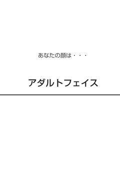 雑談りんご