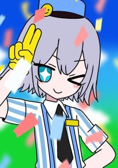 雑