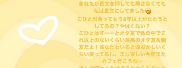 こひさんの壁紙画像