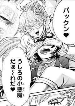 いらっしゃいリリスの、カーペットの上へ