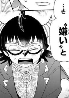 私、愛されたい