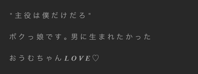  👾 お う む  👾さんの壁紙画像