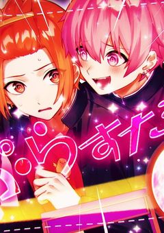 ナンパされたけど、好きになっちゃいました?!