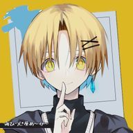 れもんくんさんのアイコン画像