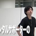 高地優吾