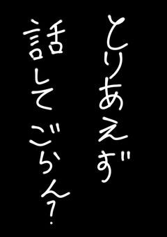 お悩み相談室！