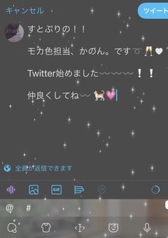 ➰7番目の天使さま➰【Twitter編】