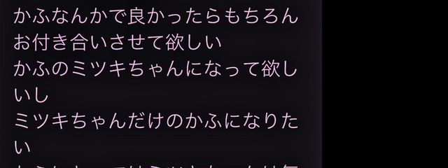 天の川さんの壁紙画像