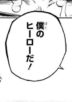 僕のヒーローアカデミア短編集【ヒロアカ】