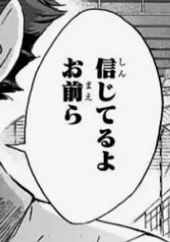 嫌われマネ、泣いていたのがバレた件.