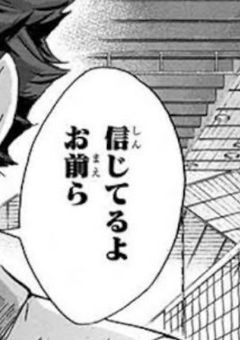 嫌われマネ、泣いていたのがバレた件