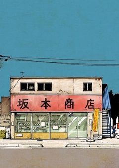 可愛いすぎる坂本商店の新人ちゃん！