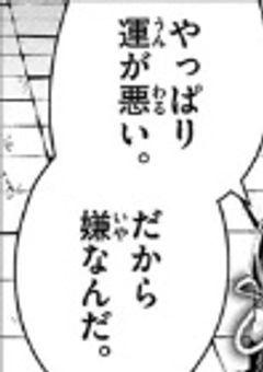 『　何も無いんだわたしって　』