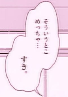 〖　無限大の急展開を僕と　〗