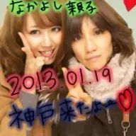 山野内 春美さんのアイコン画像