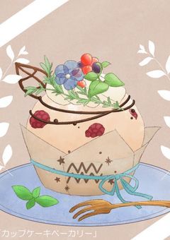 もっけさんの小部屋