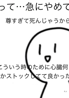 雑談