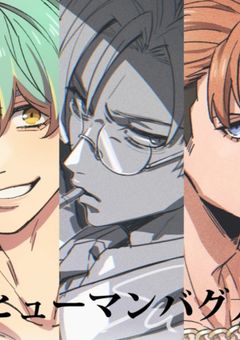 【コラボ小説】幼馴染みと天王寺組潰そうと思っただけなのに