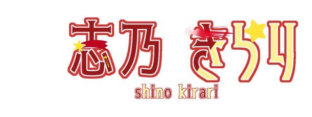 きらりん@スランプにつき投稿頻度低下さんの壁紙画像
