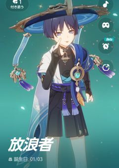 雑談