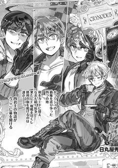 #永世中立国はもう一国居るそうで…?