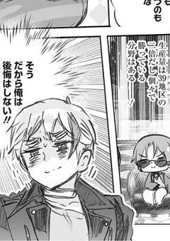 # ｢歪み過ぎた愛｣なんて望んでません