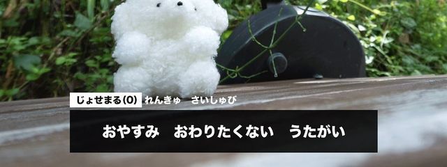 一倉愛理さんの壁紙画像