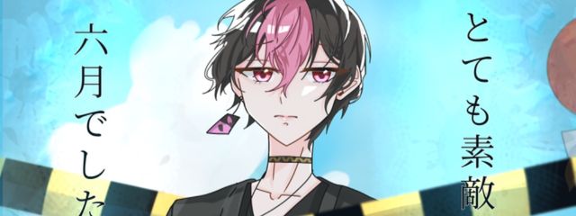 しろくま（更新停止中）さんの壁紙画像
