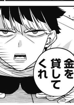 防衛隊最強、幼女でした。