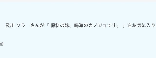 田中さんの壁紙画像