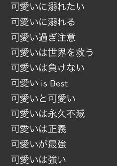 フェアハグを1番愛す者